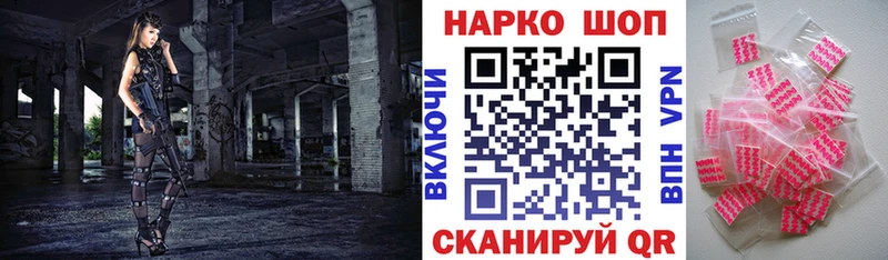 Где купить наркоту Семёнов Кодеин  Гашиш  мега онион  Cocaine 