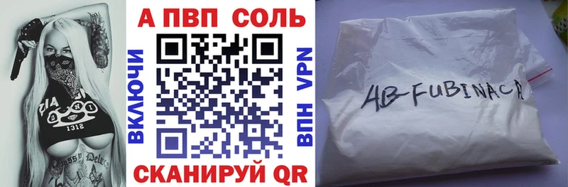 omg онион Семёнов Alpha PVP мука