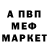 Метадон белоснежный Oleg Lagunov