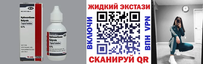 БУТИРАТ бутандиол  Семёнов 