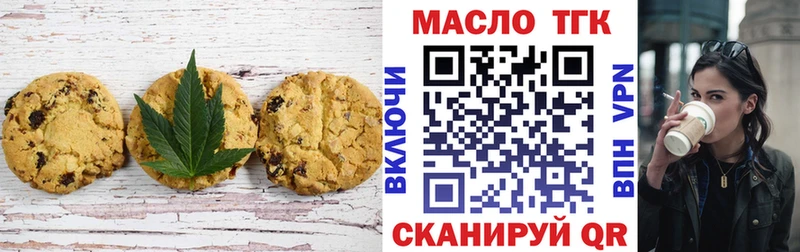Еда ТГК конопля  блэк спрут как войти  Семёнов 