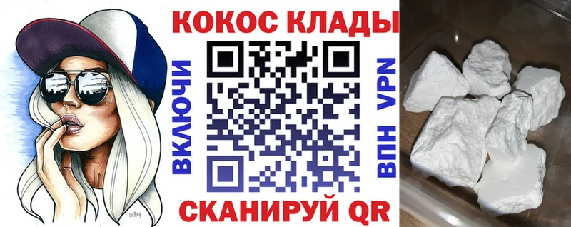 где купить наркоту  Семёнов  Cocaine 97% 