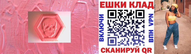 Ecstasy бентли Семёнов