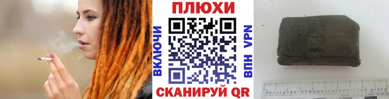 ГАШ убойный  магазин продажи   Семёнов 