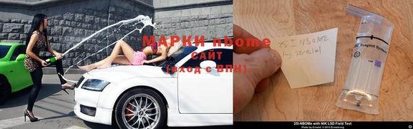 сатива Бугульма