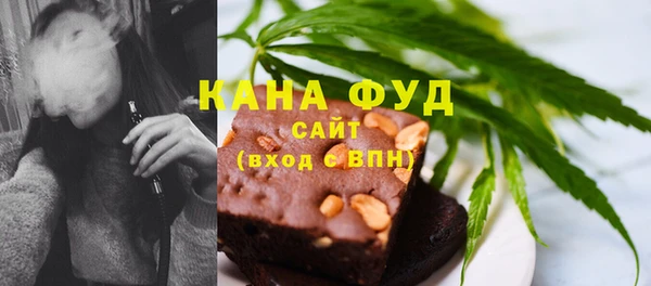 сатива Бугульма