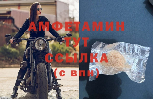 сатива Бугульма