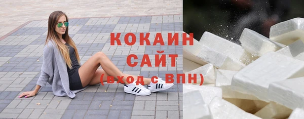 альфа пвп VHQ Приозерск