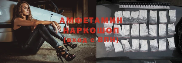 круглые Бронницы