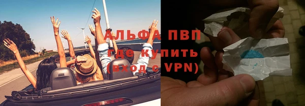 сатива Бугульма