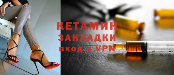 круглые Бронницы