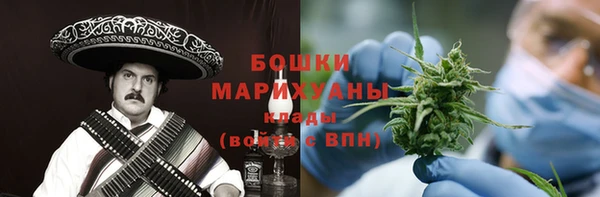 герыч Бородино