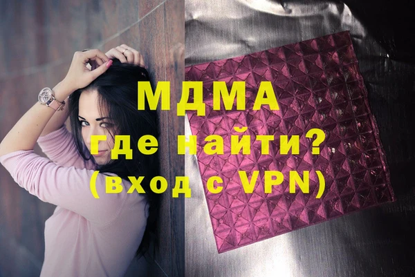сатива Бугульма