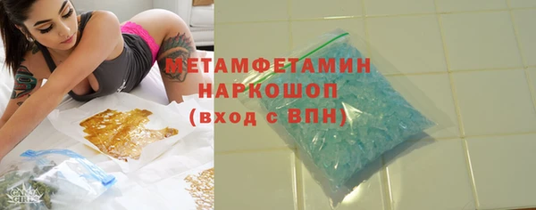 круглые Бронницы