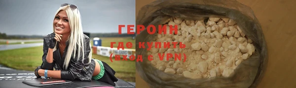герыч Бородино