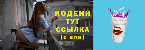 круглые Бронницы
