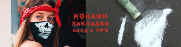 альфа пвп VHQ Приозерск