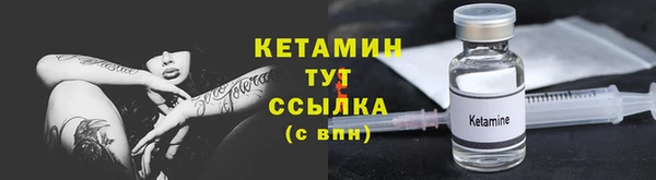 сатива Бугульма