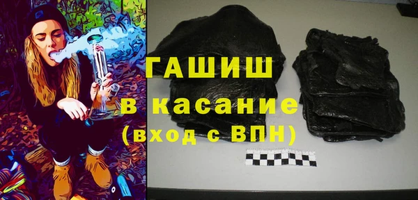 герыч Бородино