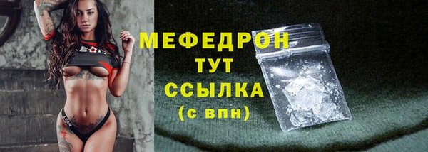герыч Бородино