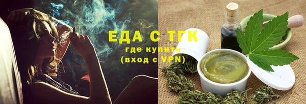 герыч Бородино