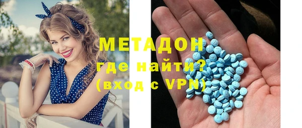 герыч Бородино