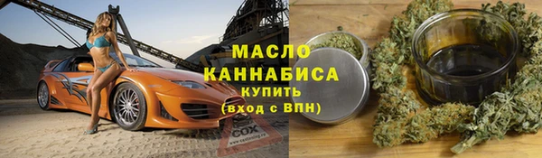 герыч Бородино
