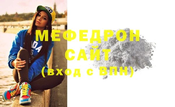 COCAINE Пролетарск