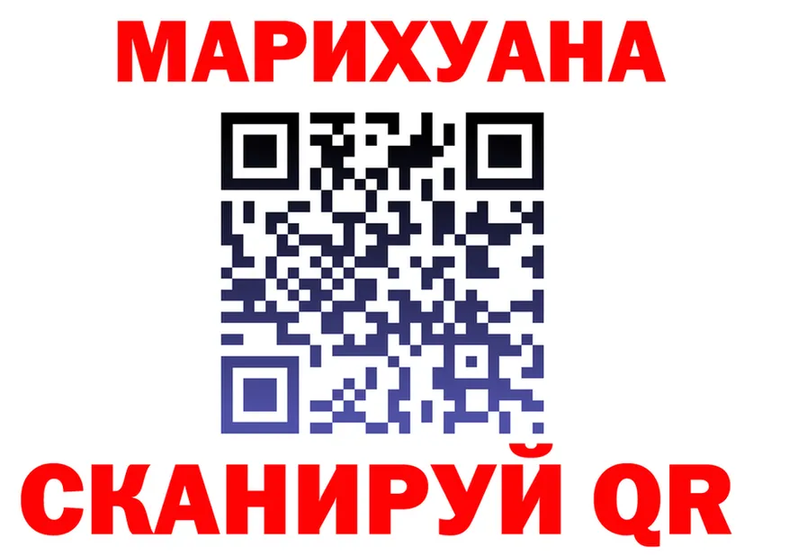 Как найти наркотики?  телеграм Семёнов