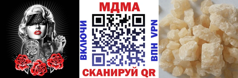 МДМА Molly  кракен   Семёнов 