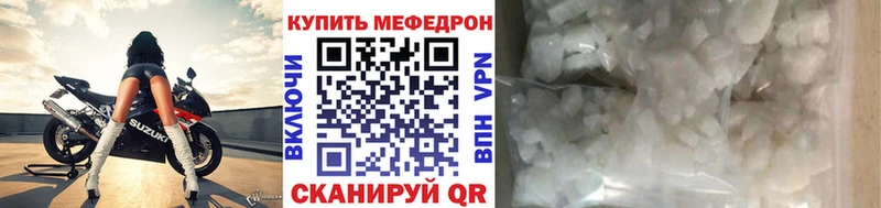 сколько стоит  Семёнов  Меф кристаллы 