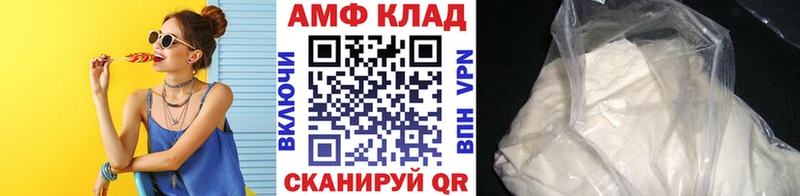 Метамфетамин витя  Семёнов 