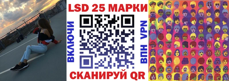 Наркотические марки 1,8мг  Семёнов 