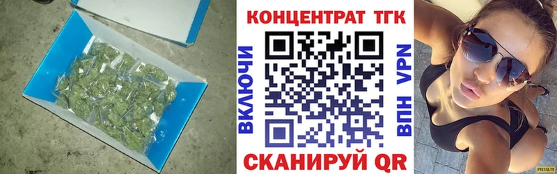 Дистиллят ТГК THC oil  Семёнов 