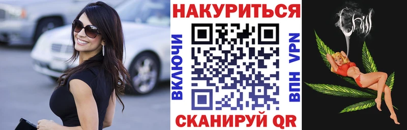 МАРИХУАНА сатива Семёнов